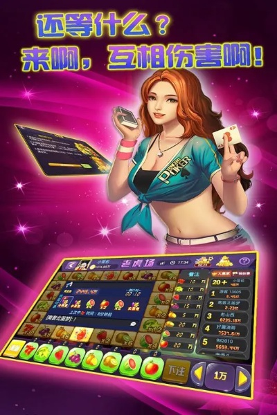 美女明星斗地主单机版同glink官方下载,数据驱动策略设计_5DM_v9.571