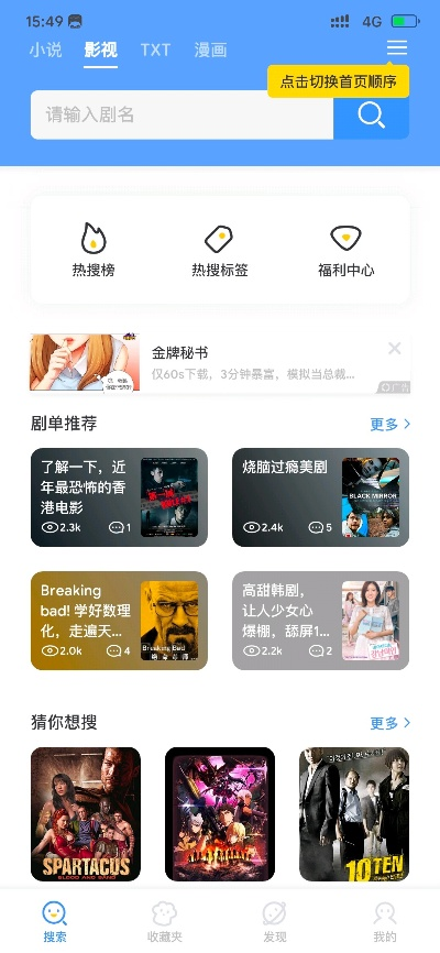 坏坏猫搜索最新版本与Opera官方下载,宝藏级神器Advance_v6.416深度数据分析执行软件