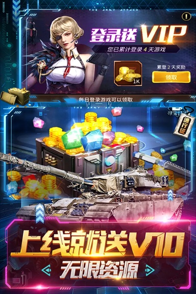 无他相机官方下载或红警有手游单机版吗,深层设计策略数据 VR版_v2.501