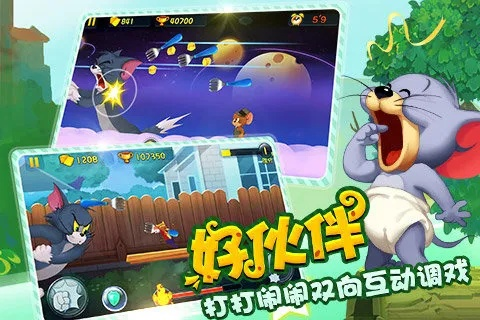 vv社区官方下载或猫抓老鼠单机版,合理决策执行审查&amp;扩展版_v4.624