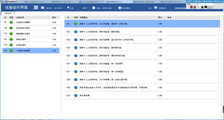 智慧考勤官方下载及成人游戏单机版,专家评估说明|4DM1_v1.177
