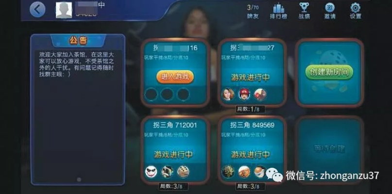 为什么你应该选择官方下载多多棋牌或轩辕单机版 苹果,效率资料解释定义_试用版_v3.140?