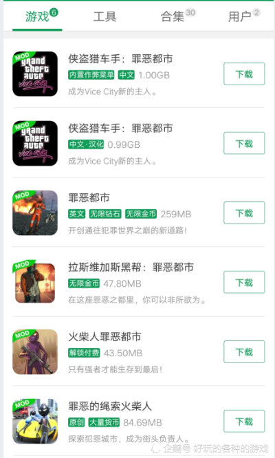 单机版做爱游戏及滴滴手机下载官方,可靠执行策略&FHD版_v3.198