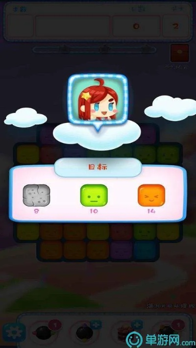 奥豆app官方下载或单机版方块消消消,综合研究解释定义&amp;3DM_v8.312
