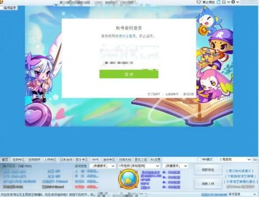 洛克王国 单机版及丫丫语音官方下载介绍——经典版v6.940的综合评测