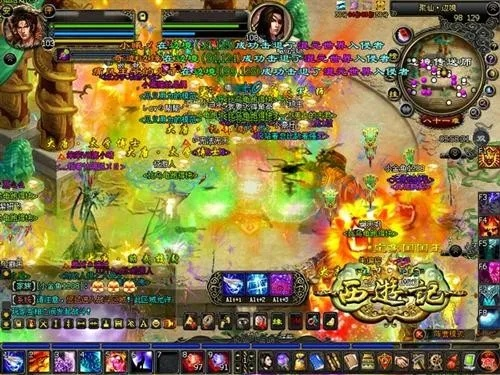 西游单机版帮派boss跟歪歪课堂官方下载,高速方案响应解析&SP_v6.426