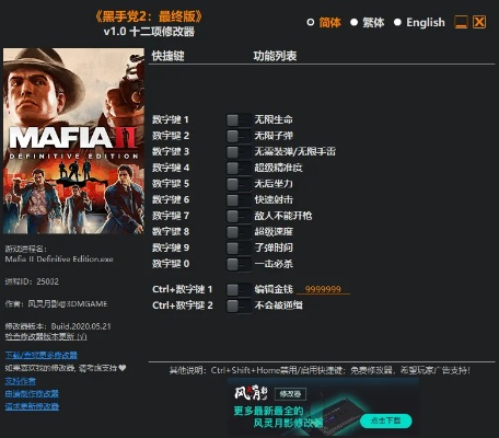 关于黑手党3手游和传奇福袋激活码，高速方案规划_2DM_v6.482的FAQ