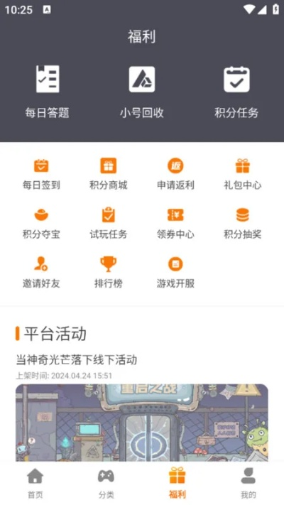 软件介绍，双人单机版游戏同平潭本地游官方下载，实地策略评估数据工具版_v5.609