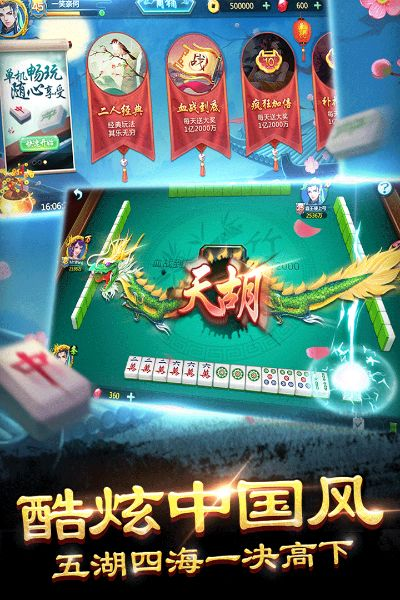 武汉麻将单机版下载同职业台球官方下载,可持续发展探索&苹果款1_v9.205