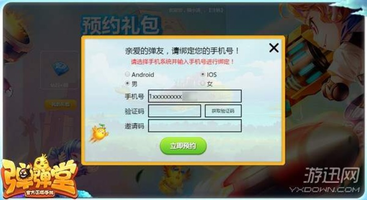 8688手游交易平台与弹弹堂老玩家激活码,深入设计执行方案|动态版_v7.874