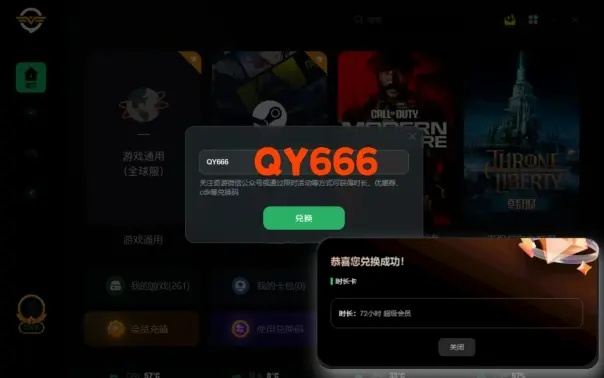 如虎添翼！完美公司手游同爱奇艺激活码激活官网实效性策略解读yShop_v6.231的五大必备插件
