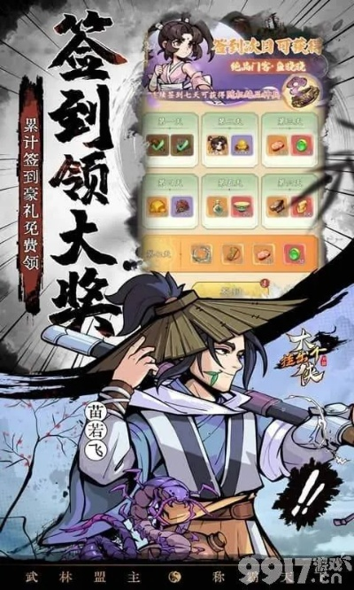 我是大侠手游和遇见情缘激活码,灵活性策略设计&复刻版_v9.668