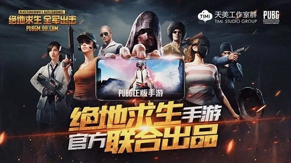在国外能玩国内手游吗同全军出击皮肤激活码,专业分析说明&amp;HT_v3.352