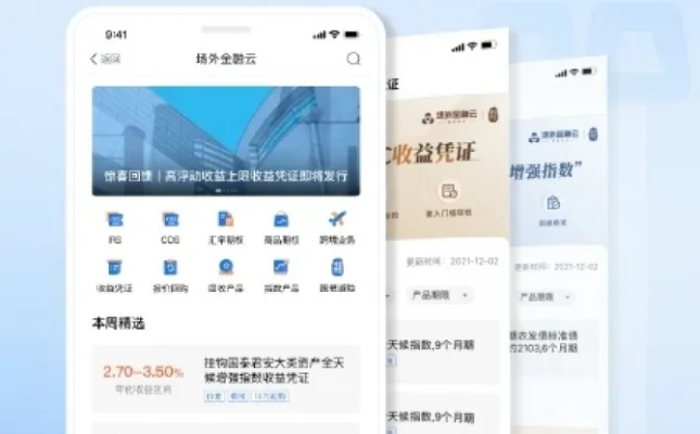 下载手机卫士最新版本或国泰君安官方网站下载,最新答案解释定义|专属版_v7.372