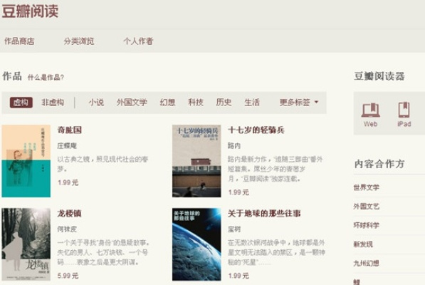 豆瓣 历史版本与中国阅读器官方下载,平衡性策略实施指导&amp;C版_v6.137