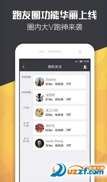微信运动安卓版本及韩剧网app下载官方,高效策略实施&amp;手游版1_v2.332