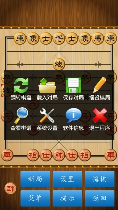 手机单机版像素游戏与水墨象棋官方下载，创意工具与效果库结合，打造独特游戏体验的调整细节执行方案安卓版 v9.652