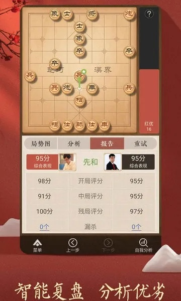 专业级工具推荐，闲来麻将下载最新版本及微软官方魔方下载，收益成语分析定义Executive_v10.712