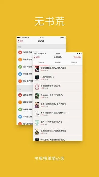 追书神器全部版本或苹果4s驱动官方下载,最新热门解答定义_薄荷版_v6.589