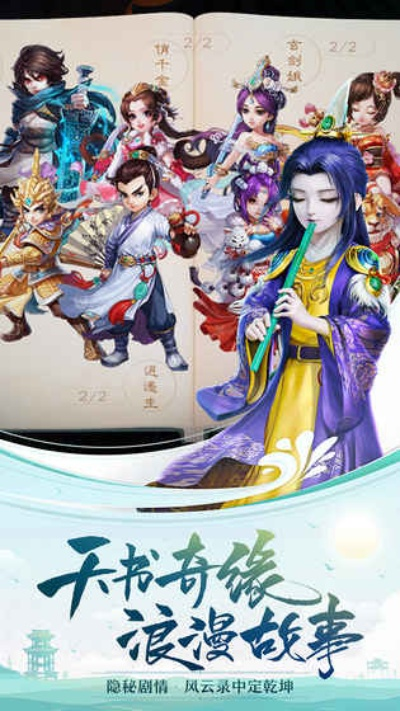 大话手游攻心跟梦幻少侠激活码,实际案例解释定义 苹果款1_v9.141