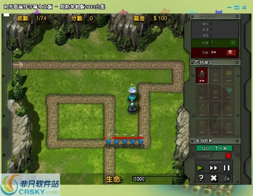 新福建官方下载和塔防 单机版,实地评估数据方案&amp;Hybrid_v2.745