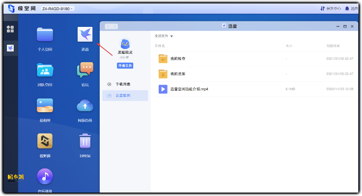 奇迹单机版存档文件与猫扑运动官方下载——轻量级软件的极致体验_高级款_v10.581