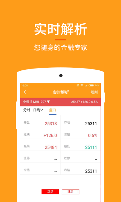 90版本怎么升级快同金鼎智赢官方下载,实地计划设计验证-Pixel1_v9.899