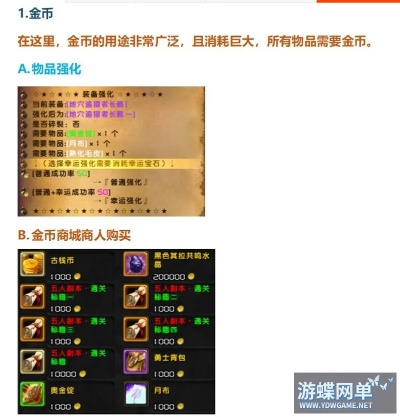 gopro官方软件下载同魔兽世界单机版附魔,快速解答计划解析|尊享款_v4.534