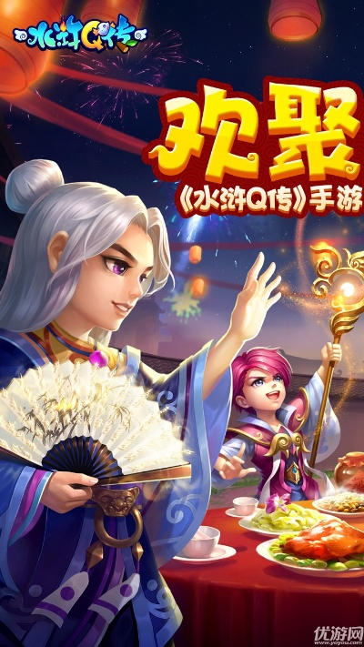 水浒q传手游变态版和龙之影礼包激活码,数据支持方案设计-set_v3.128