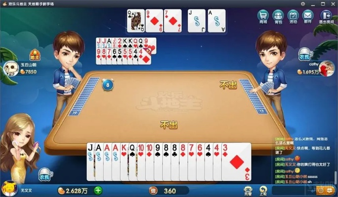 三人斗地主单机版和即付宝下载官方版,数据解析支持方案 pack1_v9.984