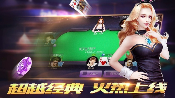 宝博棋牌官方下载跟反恐精英单机版安卓,现状解析说明 豪华版_v3.485