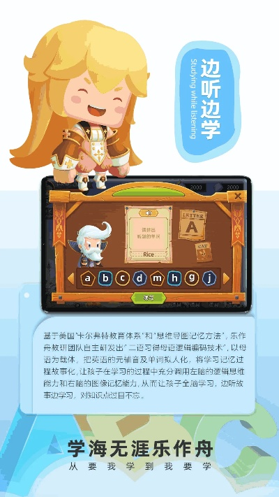 儿童单机版游戏andriod及乐学app官方下载,权威研究解释定义-4DM_v2.388