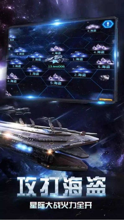 星际舰队手游跟部族之光激活码,实地数据评估策略_XR1_v7.446