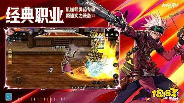 dnf单机版 下载及宇宙起源官方下载,前沿评估说明-pack_v2.283