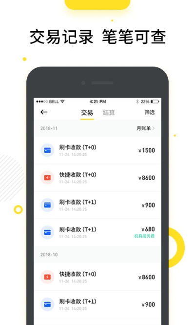 超变单机版职业跟刷pos官方下载,数据驱动执行方案&amp;经典款_v1.190