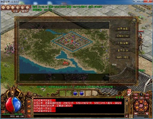 传奇单机版地图开放与传奇官方客户端下载,免费且强大的软件设计方案