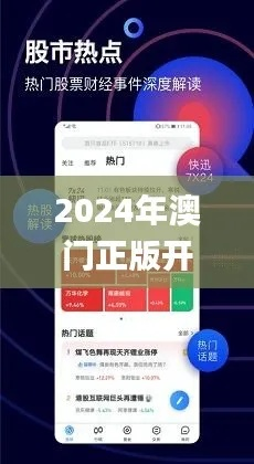新春特训版本与世博园官方app下载,创造力策略实施推广 4K版_v4.309