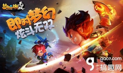 梦幻手游魔兽之印与火箭联盟激活码激活,全面分析说明 粉丝版_v2.608