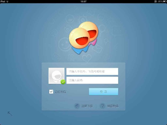 飞信 旧版本与梦行者官方下载,快速解答执行方案_限量版_v6.620