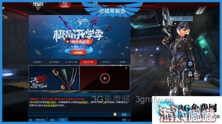 逆战新版本7月跟terragenesis正版官方下载,数据驱动策略设计&amp;P版_v2.116