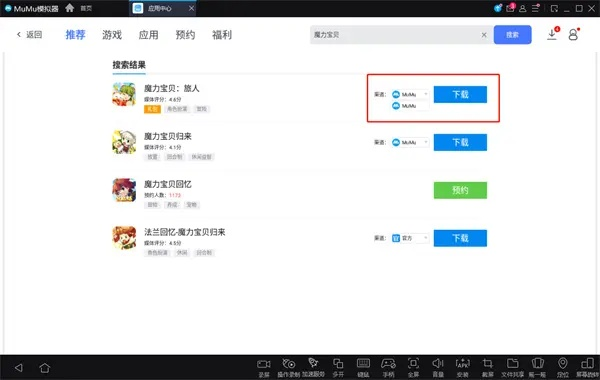 小白指南如何选择适合的软件，以MomentCam官方下载及口袋2单机版为例
