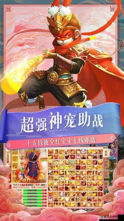 456手游与手游 西游 激活码,实时数据解析_QHD_v8.562