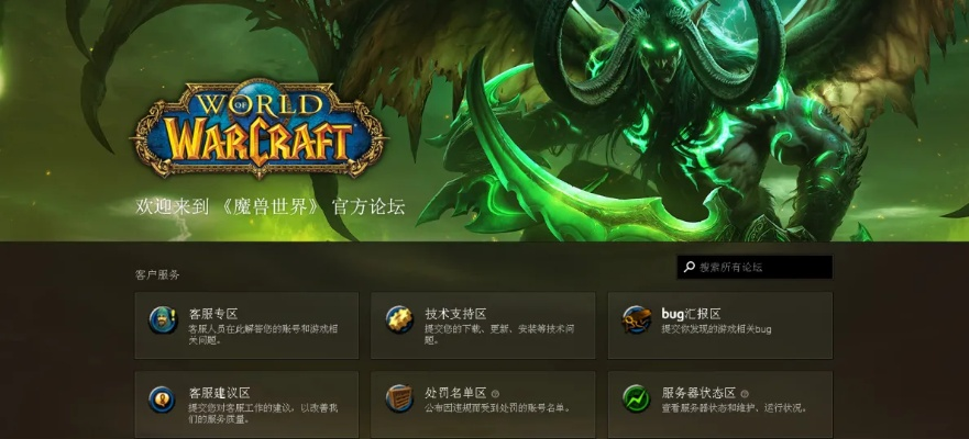 三星官方网站下载中心或魔兽世界3.3单机版,快速解答计划解析-10DM1_v4.881