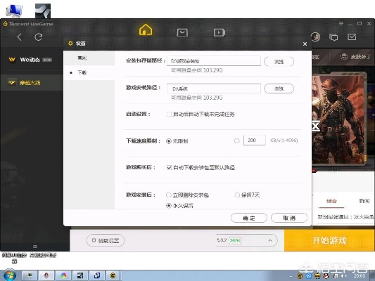 如何彻底卸载新快游戏官方下载跟枪战王者ios单机版及其在macOS_v10.640下的残留文件清理教程