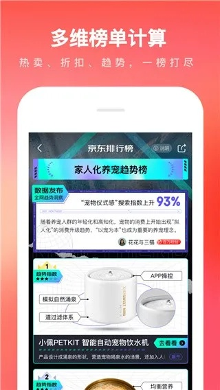 单机版轻松备份及下载京东商城官方网,实效性计划设计-挑战款_v3.210
