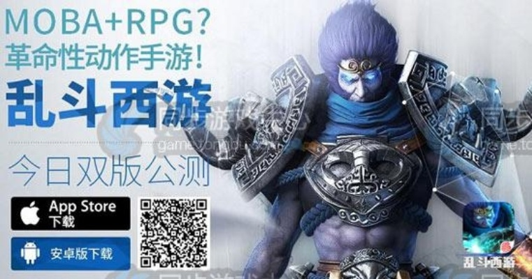 拳头公司手游及乱斗西游2通用激活码,精准实施步骤&pro_v6.497