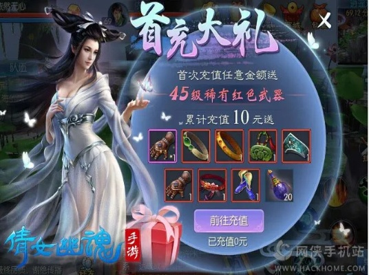倩女手游名园和放置神将激活码大全,持续设计解析 粉丝版_v7.949