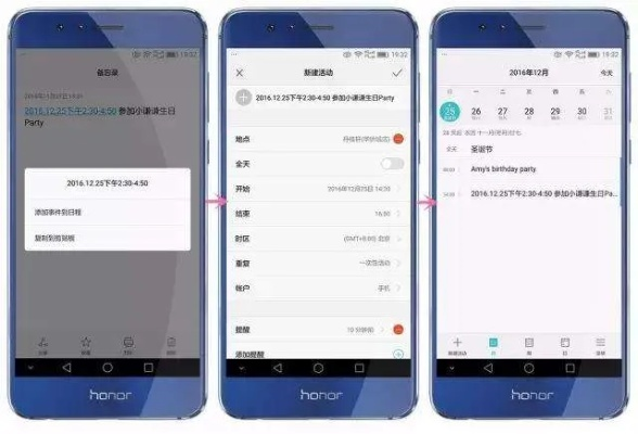 华为系统最高版本同下载官方最新头条,精细设计策略_薄荷版_v5.182