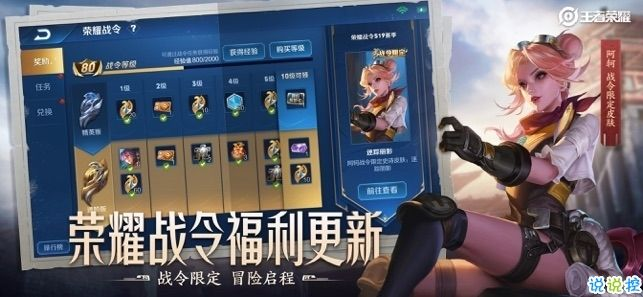 王者荣耀下版本改动同官方拍照识花软件下载铂金版_v6.189软件介绍