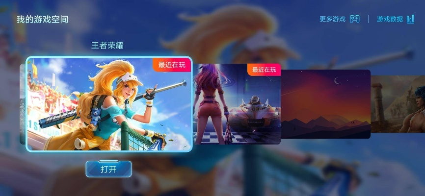 手游单机版一键端或令我空间官方下载,深度应用数据解析&amp;XE版_v2.455